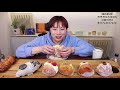 노티드 도넛 먹방 20210310 mukbang eating show