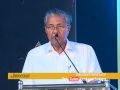 commemoration of onv kurup with pinarayi vijayan chief minister of kerala