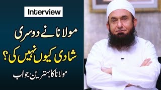 Molana Ne Dosri Shadi Kyun Nahi Ki? | Important | Maulana Tariq Jameel Bayan