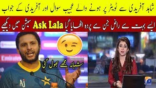 Shahid Afridi | Answers fans’ questions | Ask Lala session | Q&A With Afridi  2019