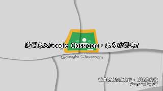 邊個未入Google Classroom未交功課㗎 - 停課的悲歌(由於有錯別字，敬請開啟字幕)