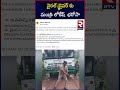 వైరల్ డ్రైవర్ కు  మంత్రి లోకేష్ భరోసా  | Nara Lokesh Tweet On Viral Bus Driver Dance | RTV