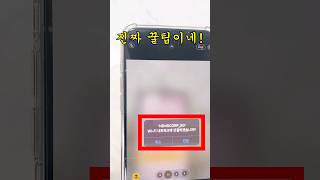 비밀번호 없이 와이파기 잡기 쌉가능