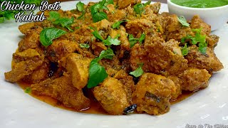 Chicken Chatkara Boti Kabab | Restaurant Style Boti Kabab ❤ | Chicken Boti Kabab | Chicken recipe |