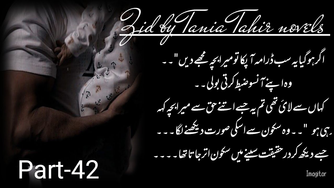 Bakhtiyar Meet Dharkhany Khan ёяшйzid Part 42 Urdunovels Romancenovel