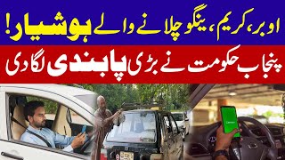 Online Taxi Service Drivers In Trouble | Breaking News | City 42