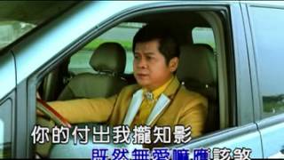 傅振輝 2014全新專輯 無緣的 下車  志峰曲 曉琴 詞 欣代發行.請支持正版.......