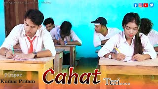 New Nagpuri Love Story Video 2021 || Cahat Teri || Kumar Pritam || Superhit Romantic Love Story