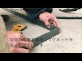 【溶接 diy】アイアン・フラットバーで手すりの作り方 make handrail for iron