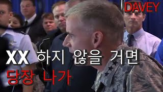 인종 차별을 대하는 미국 공군의 자세 (한영자막) |영어공부(Studying English) 동기부여(Motivation)|