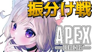 【APEX】振分け戦！新シーズン初ランク！【夜絆ニウ / NeoPorte (ネオポルテ) 】