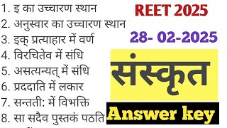 Reet 2025 Sanskrit Answer key shift 3. 28-2-2025 Reet Level 2 sanskrit answer key By Yogi sir