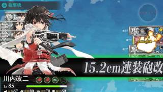 【艦これ】2017春活「出擊！北東方面 第五艦隊」E2甲 輸送