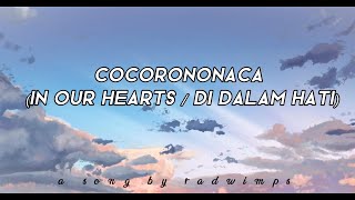 Cocorononaca [ コココロノナカ ] / di Dalam Hati - Radwimps | Romaji dan Lirik Terjemahan Indonesia