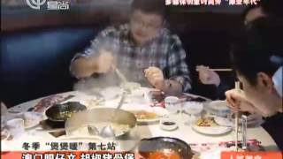 20131129《人气美食》完整版：春季渔港XO酱粉丝煲+六佰碗砂锅馄饨+正宗煲仔饭+鱼香茄子蹄筋煲+石锅小鱼豆腐煲