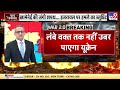 full u0026 final यूक्रेन के बाद पुतिन का टारगेट यूरोप russia ukraine war putin zelenskyy nato