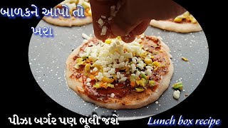 લંચ બોક્સ નાસ્તો કે જમવું હોય મજા પડી જશે જમીને | lunch box recipe | dinner recipe|@TreasureFood