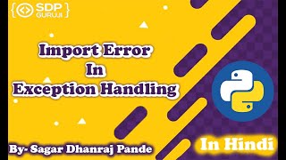 ImportError in Python #8 | Exception Handling in Python | Python Tutorials in Hindi | SDP Guruji