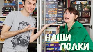 ВСЕ НАШИ ИГРЫ🔥ОГРОМНАЯ ПЕРЕСТАНОВКА всех ИГР 😱 НАШИ ПОЛКИ🔥Часть 1♥️