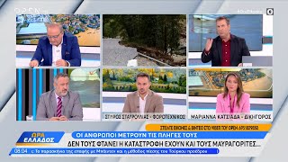 «Είναι ξεφτίλες οι άνθρωποι» - Ξέσπασμα του Παναγιώτη Στάθη για την αισχροκέρδεια | OPEN TV