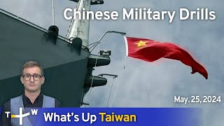Chinese Military Drills, What's Up Taiwan – News at 17:00, May 25, 2024 | TaiwanPlus News