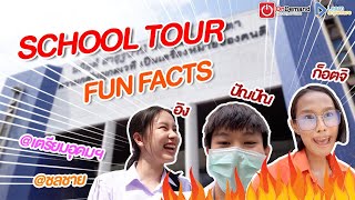 School Tour | พาดูโรงเรียนของเหล่า OnDemand IDOL เม้าท์มอยเรื่องแซ่บ (ที่คนนอกไม่เคยรู้!!)