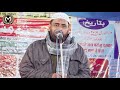 waris warsi naat o manqabat latest mushaira near jannati masjid delhi all india mushaira 2019