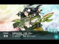 艦これ　2015春イベe 2　最終形態撃破