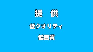 【2023】1日早いゆく年くる年ライブ