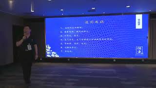 柴胡体质疾病谱-经方研习社