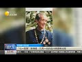 “七一勋章”获得者：九死一生的战斗英雄柴云振