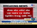 gujarat hc has questioned gujarat government on the matter of police patrolling on basis of pil tv9