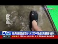 雨用倒的！回灌廚房、工廠 運河水位暴漲