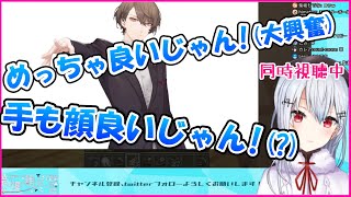 【同時視聴】社長のお披露目配信を見て大興奮する葉加瀬冬雪【にじさんじ切り抜き】