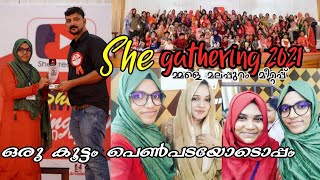 ക്യാമറ കണ്ണുകളുമായി ഒരു കൂട്ടം പെൺപട|she gathering 2021|മ്മളെ മലപ്പുറം മീറ്റപ്പ്