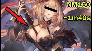 [グラブル] 2022/09 Water GW NM150 Burst no Buffs ~1:40 | 水古戦場バフ無し150HELL ~1分40秒