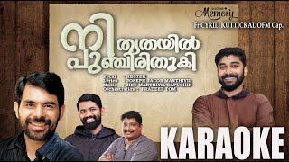 നിത്യതയിൽ പുഞ്ചിരി തൂകി\\Fr CyrilKuttickal Cap\\Karaoke\\Kester| Latest Christian devotional Song 2024