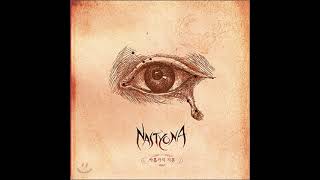 Nastyona 1st Album  - 9. 요단강