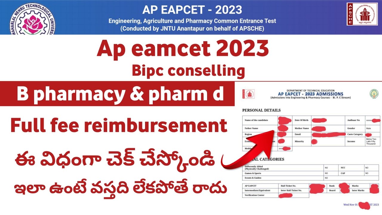 Ap Eamcet 2023 Bipc Counselling Full Fees Reimbursement Eligibility ఈ ...