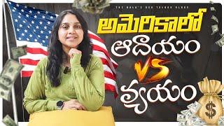 Part 2 : America lo Earnings Vs Expenses | Telugu Vlogs from USA | Indian lifestyle | kids School