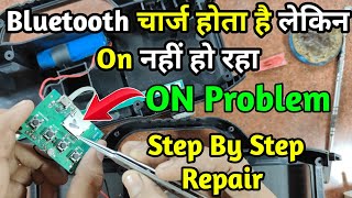 Bluetooth On नहीं हो रहा Repair || Bluetooth sound on nhi ho raha || bluetooth repair || on problem