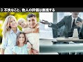 【怒バイバイ】アンガーマネジメント超入門 「怒り」が消える心のトレーニング【10分で本要約】