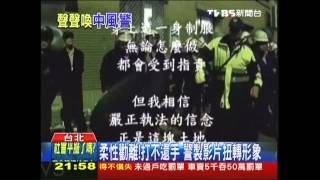 警支援服貿中風命危　里長號召祈福