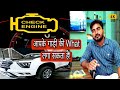 Engine check light problems 🫢| Big problem in Creta 😫| engine check light on