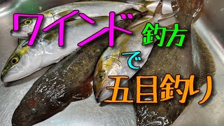 今度こそマゴチ納め～2019～【東京湾富津沖】