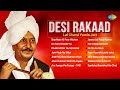 Desi Rakaad Lal Chand Yamla Jatt | das main ki pyar wichon khatya | Ni Oh Aa Giya | Punjabi Songs