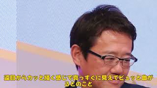 【野球】「岩瀬仁紀の魔球スライダーの秘密！古田敦也が語る中日守護神の凄さとは？」 #岩瀬仁紀, #古田敦也, #スライダー