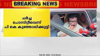 കോൺഗ്രസുമായുള്ള ചർച്ച പോസിറ്റീവ്, ലീഗ് അധ്യക്ഷൻ അന്തിമ തീരുമാനമെടുക്കും; MK മുനീർ