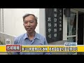 珠山日照服務中心掛牌 為地區首座社區日照中心