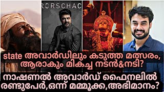 മമ്മൂക്കക്ക് എതിരാളി പൃഥ്വി,മലയാളിക്ക് അഭിമാനിക്കാം വാനോളം?#mammootty #rishabhshetty #prithviraj